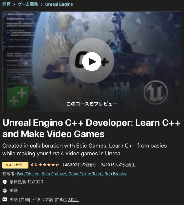 Unreal Engine C++ Developer: Learn C++ and Make Video Games